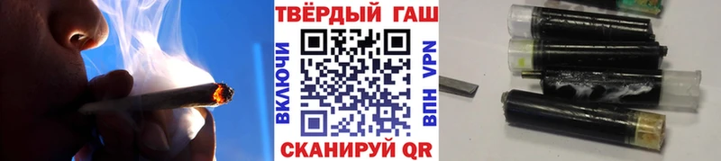 Купить наркотик Баксан Каннабис Кокаин KRAKEN как войти Alpha-PVP АМФ Меф ГАШИШ