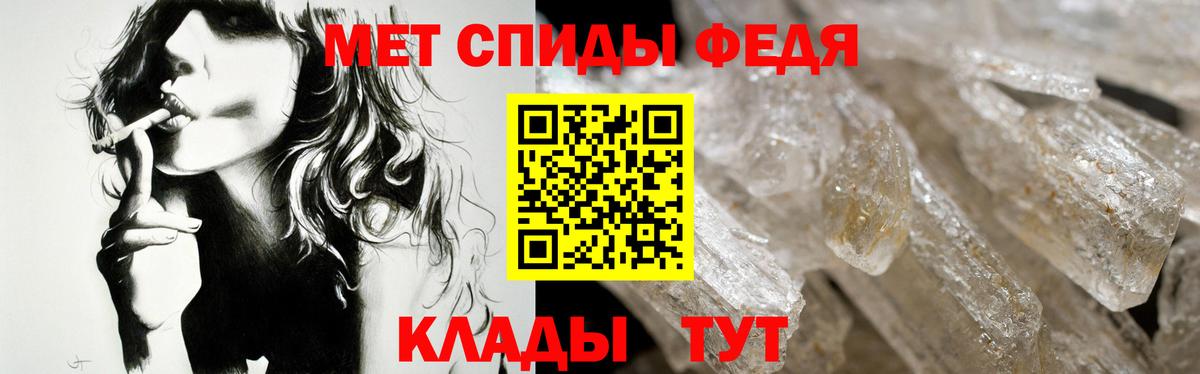 АМФ 97%  Вход с VPN  Баксан 