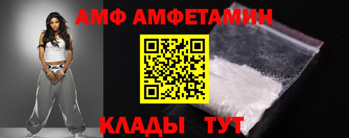 АМФЕТАМИН 97%  Amphetamine  АМФЕТАМИН  Баксан 