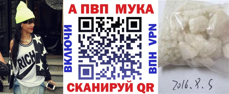 А ПВП Crystall  Баксан 