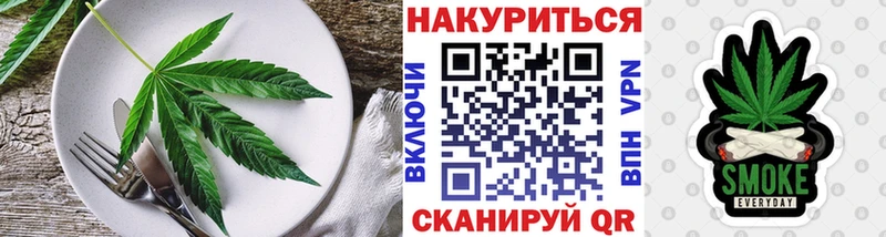 Cannafood конопля  что такое   OMG ссылка  Баксан 