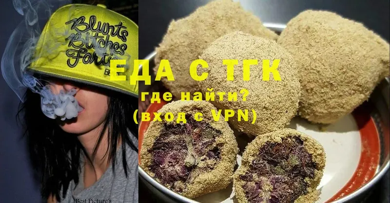 Canna-Cookies марихуана  hydra ONION  Баксан  цены  