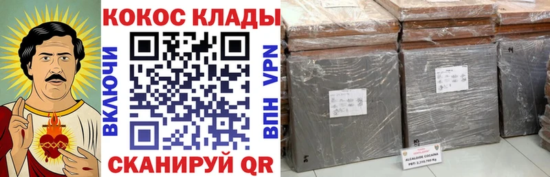 COCAIN FishScale  даркнет сайт  Баксан 