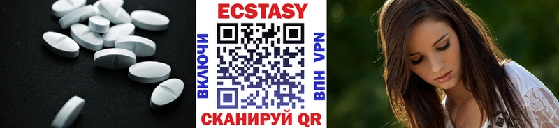 ссылка на мегу tor  сайты даркнета какой сайт  Баксан  ЭКСТАЗИ 99%  где можно купить  