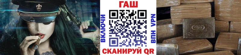 ГАШ 40% ТГК  блэк спрут зеркало  Баксан  как найти закладки 