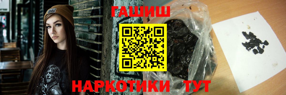 Гашиш hashish Баксан