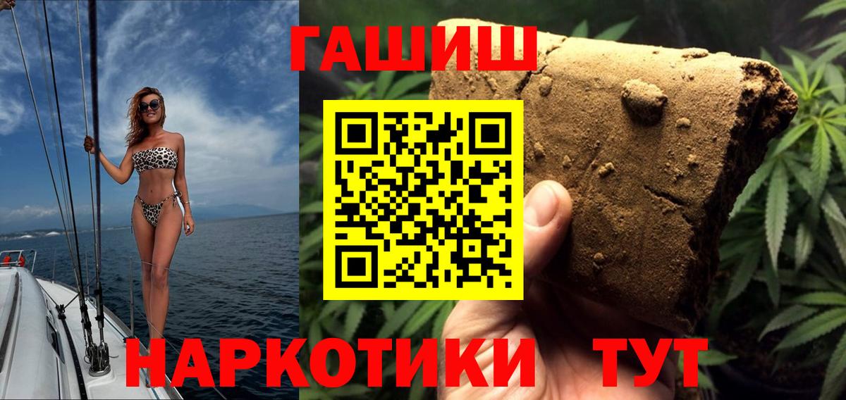 Гашиш гашик  Баксан  Гашиш Cannabis 