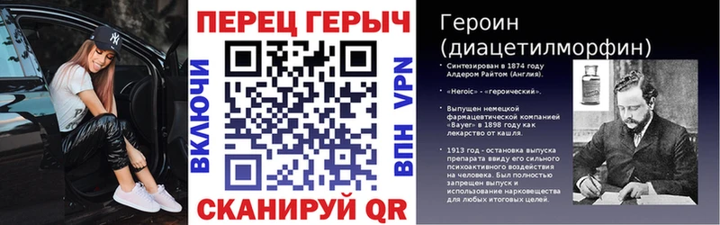 ГЕРОИН гречка Баксан