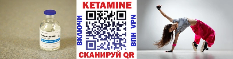Кетамин ketamine  Баксан 