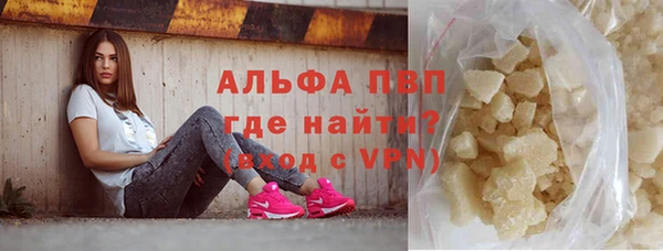 ПСИЛОЦИБИНОВЫЕ ГРИБЫ Протвино