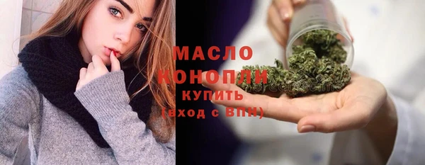 ПСИЛОЦИБИНОВЫЕ ГРИБЫ Протвино