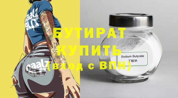 ПСИЛОЦИБИНОВЫЕ ГРИБЫ Протвино