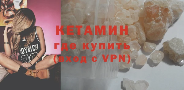 ПСИЛОЦИБИНОВЫЕ ГРИБЫ Протвино