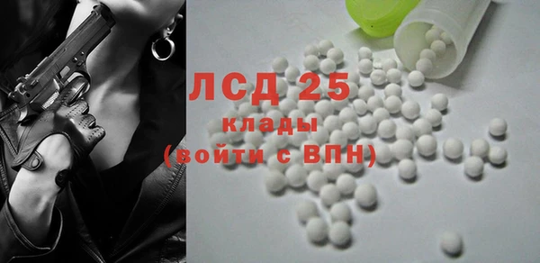 МДМА Рославль
