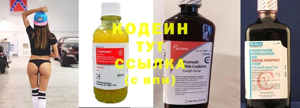 ПСИЛОЦИБИНОВЫЕ ГРИБЫ Протвино