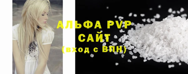 МДМА Рославль