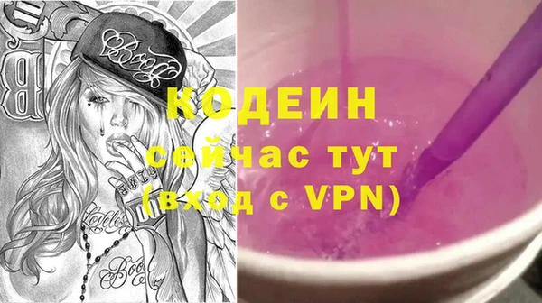 наркотики Россошь