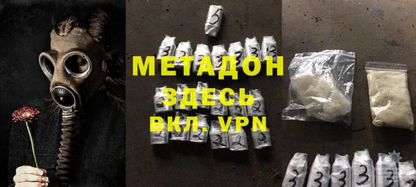 МДМА Рославль
