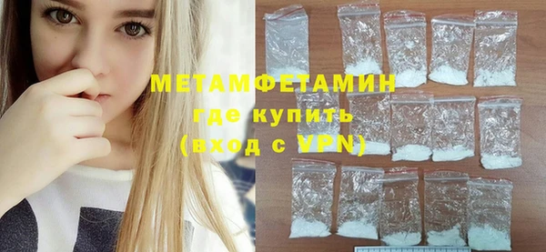 ПСИЛОЦИБИНОВЫЕ ГРИБЫ Протвино
