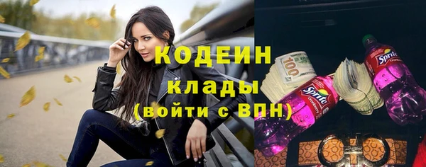 наркотики Россошь