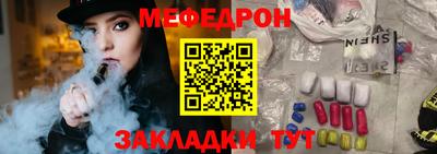 метамфетамин Апрелевка