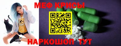 кристаллы Апшеронск