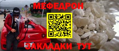 крисы Апшеронск