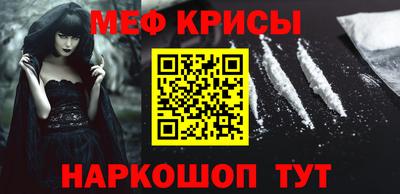 MESCALINE Апрелевка