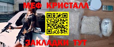 кристаллы Апшеронск