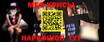 кристаллы Апшеронск