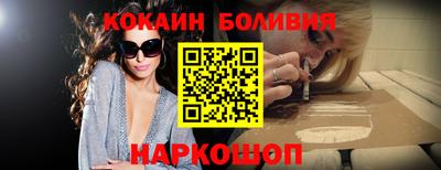 крисы Апшеронск
