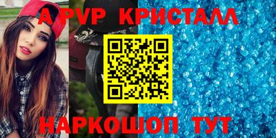 меф Аргун