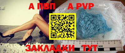 кристаллы Апшеронск