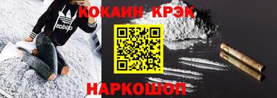 меф Аргун