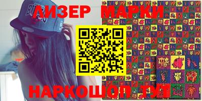 метамфетамин Апрелевка