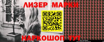 крисы Апшеронск