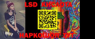 кристаллы Апшеронск