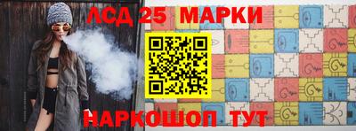 крисы Апшеронск