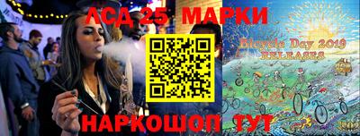 эйфоретик Балаково