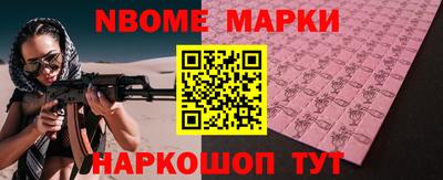 кристаллы Апшеронск