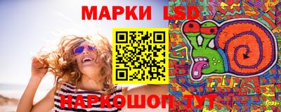 крисы Апшеронск
