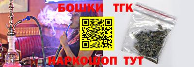 кристаллы Апшеронск