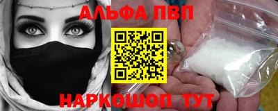 крисы Апшеронск