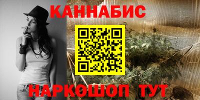 крисы Апшеронск