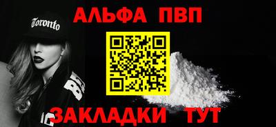 меф Аргун