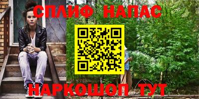 метамфетамин Апрелевка