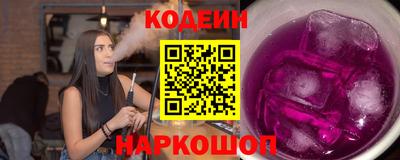 меф Аргун