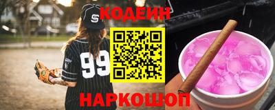 крисы Апшеронск