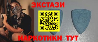 кристаллы Апшеронск