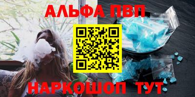 метамфетамин Апрелевка